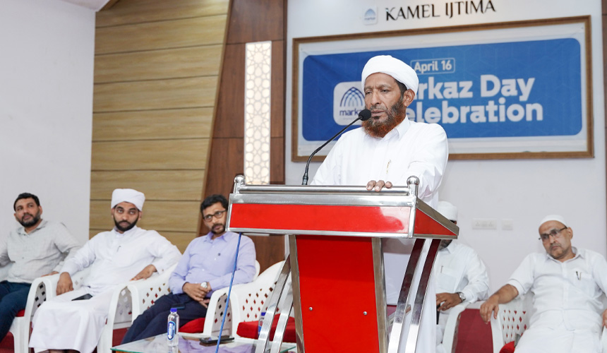 Markaz Celebrated 49th Foundation Day